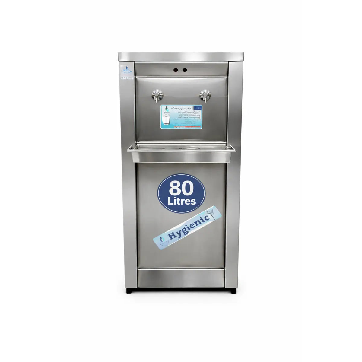 Hygienic | 80L Pressure Water Cooler HCF-80G | 1 Year Warranty